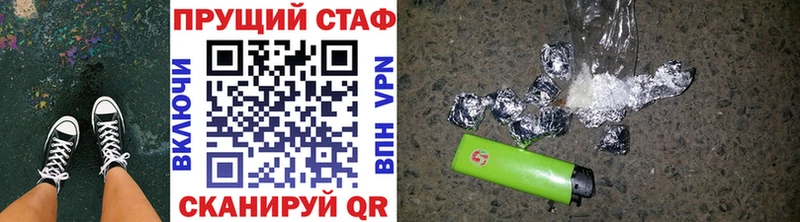 Купить наркоту Новохопёрск СОЛЬ Гашиш Псилоцибиновые грибы Бошки Шишки АМФ