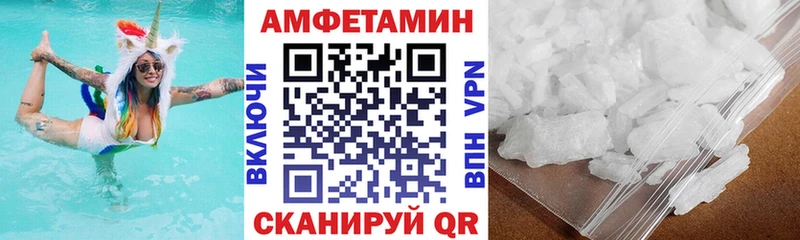 АМФ 97% хочу наркоту Новохопёрск