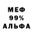 МЕТАДОН мёд REVKO BMX