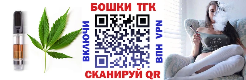 Canna-Cookies конопля  Новохопёрск 