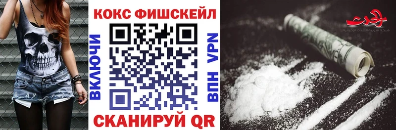 COCAIN Перу  цены   Новохопёрск 