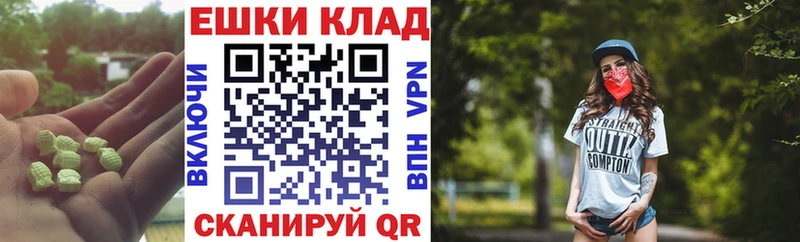 ЭКСТАЗИ диски  купить наркоту  Новохопёрск 