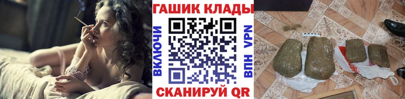 ГАШИШ Изолятор Новохопёрск