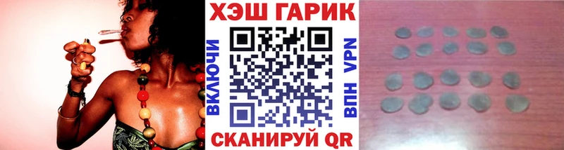где можно купить Новохопёрск Гашиш Изолятор