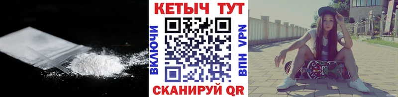 Кетамин VHQ  Новохопёрск 