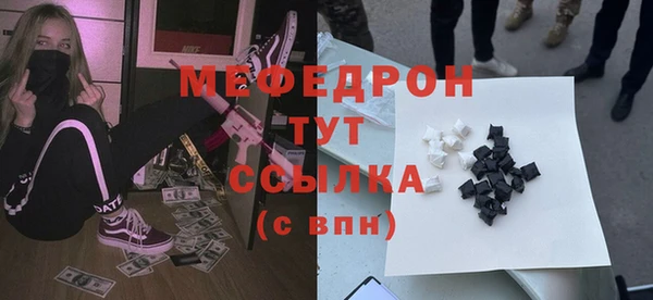 ешки Верхний Тагил