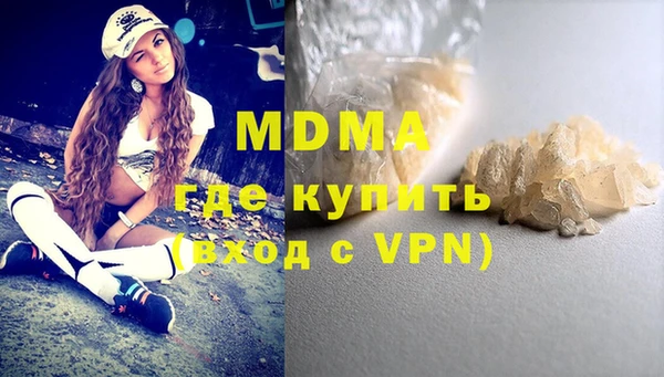 экстази Верхнеуральск