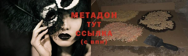 экстази Верхнеуральск