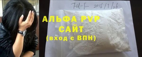ешки Верхний Тагил