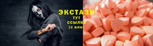 экстази Верхнеуральск