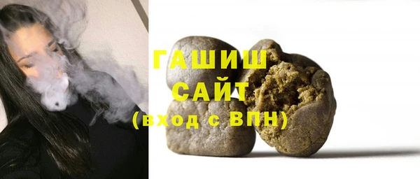 гашиш Бронницы