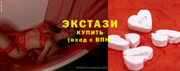 экстази Верхнеуральск
