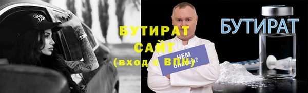 ешки Верхний Тагил