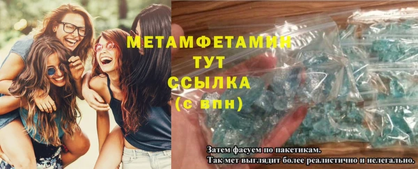 экстази Верхнеуральск