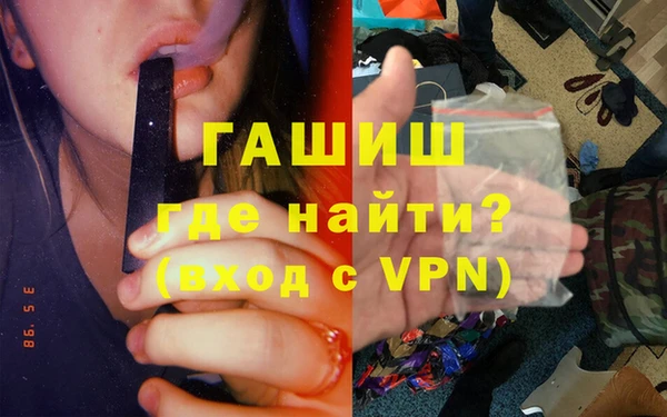 дурь Бугульма