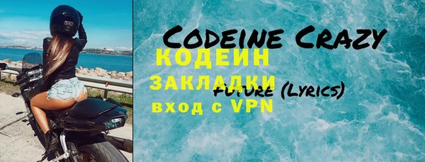 ешки Верхний Тагил
