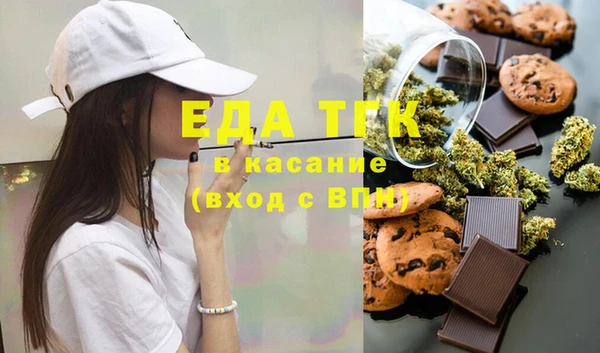 ешки Верхний Тагил