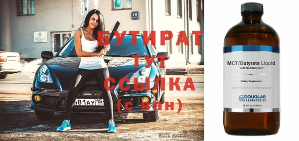 мдпв Бородино