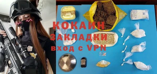 кокаин колумбия Верея
