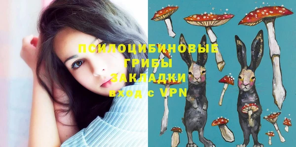 экстази Верхнеуральск