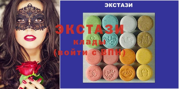 экстази Верхнеуральск
