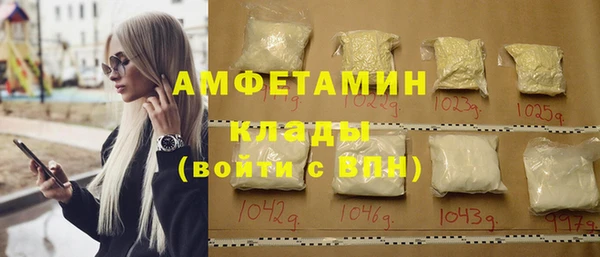 экстази Верхнеуральск