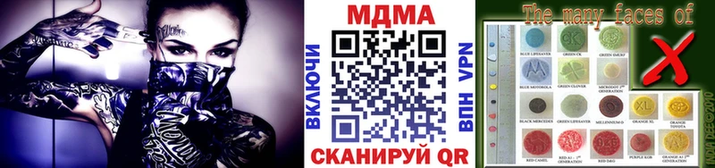 MDMA молли что такое наркотик Новохопёрск