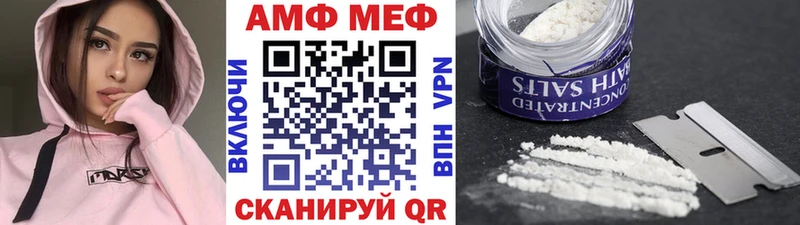 закладка  Новохопёрск  МЕТАМФЕТАМИН мет 