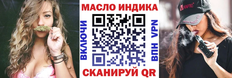 ТГК концентрат Новохопёрск